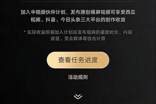 新利体育官方网站直播截图1